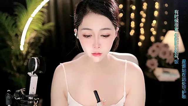 Snapshot of Peach_zzz chatting on July 14, 7:57 am Peach zzz online show from July 14, 7:57 am