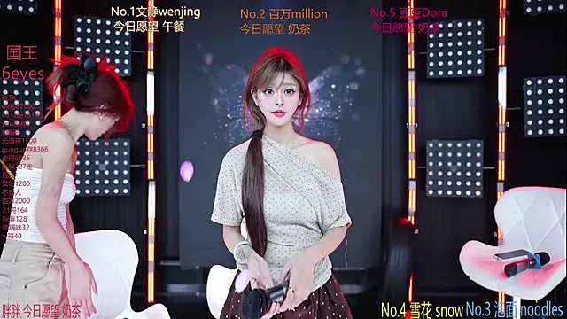 SweetBaby-101 online show from July 1, 2:46 am