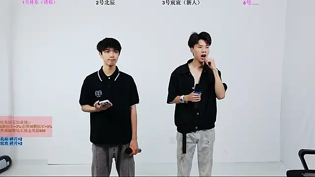 Snapshot of YinLi-Boy chatting on July 2, 11:05 am YinLi-Boy online show from July 2, 11:05 am