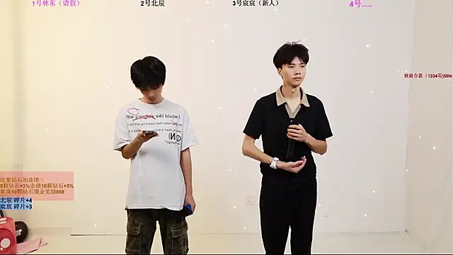Snapshot of YinLi-Boy chatting on July 7, 10:08 am YinLi-Boy online show from July 7, 10:08 am