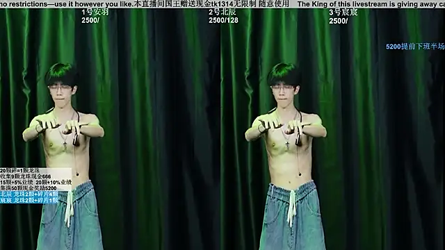 Snapshot of YinLi-Boy chatting on August 5, 12:08 pm YinLi-Boy online show from August 5, 12:08 pm