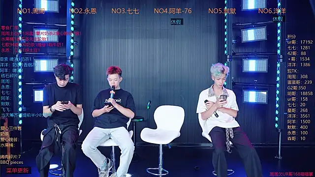 YDHY-BOY-01 online show from June 12, 3:16 am