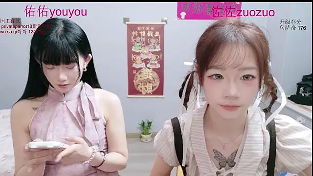Snapshot of Zuo_You_Unique chatting on July 22, 6:49 am Zuo You Unique online show from July 22, 6:49 am