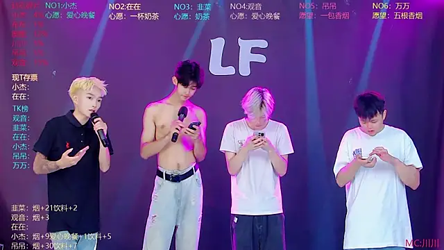 M-handsome-boy online show from July 27, 12:56 pm