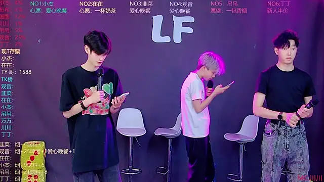 M-handsome-boy online show from August 2, 11:19 am