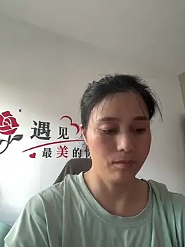 Snapshot of suyabb chatting on June 22, 5:37 am suyabb online show from June 22, 5:37 am
