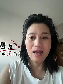 Snapshot of suyabb chatting on July 30, 10:20 pm suyabb online show from July 30, 10:20 pm