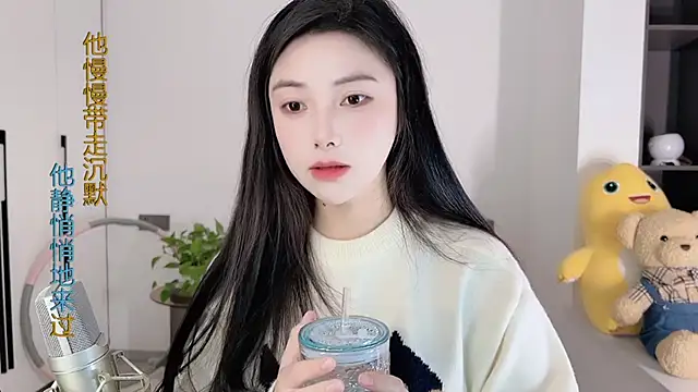 Snapshot of HaagenDazs_ chatting on December 16, 5:17 am HaagenDazs  online show from December 16, 5:17 am