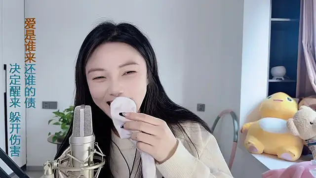 Snapshot of HaagenDazs_ chatting on January 3, 8:00 am HaagenDazs  online show from January 3, 8:00 am