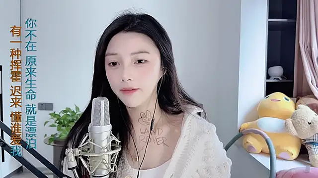 Snapshot of HaagenDazs_ chatting on January 4, 8:06 am HaagenDazs  online show from January 4, 8:06 am