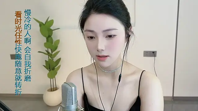 Snapshot of HaagenDazs_ chatting on February 27, 3:14 am HaagenDazs  online show from February 27, 3:14 am