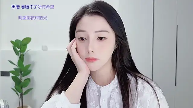 Snapshot of HaagenDazs_ chatting on September 29, 1:16 pm HaagenDazs  online show from September 29, 1:16 pm