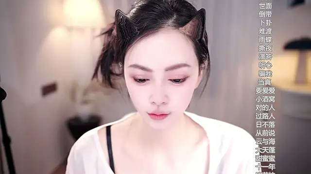 Ocean--Lili online show from November 5, 2:06 pm