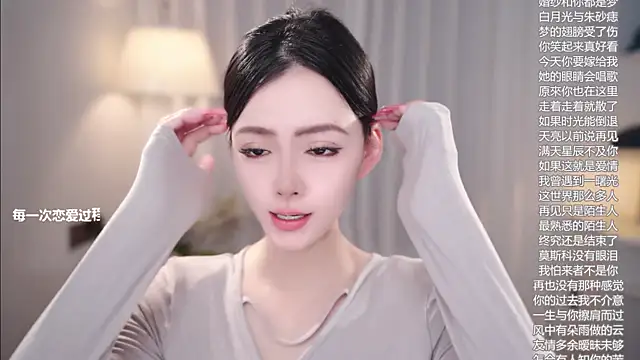 Ocean--Lili online show from November 15, 2:13 pm