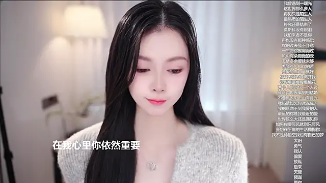 Ocean--Lili online show from November 26, 4:57 am