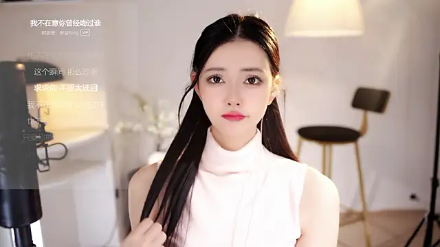 Ocean--Lili online show from January 31, 7:11 pm