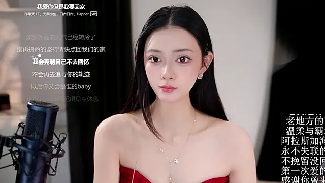 Snapshot of Ocean--Lili chatting on May 11, 2:45 pm Ocean--Lili online show from May 11, 2:45 pm