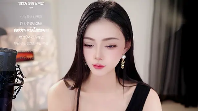 Snapshot of Ocean--Lili chatting on June 3, 2:33 pm Ocean--Lili online show from June 3, 2:33 pm