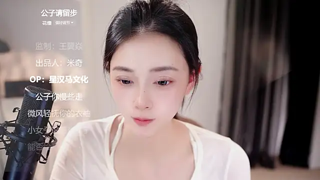 Snapshot of Ocean--Lili chatting on June 17, 2:07 pm Ocean--Lili online show from June 17, 2:07 pm