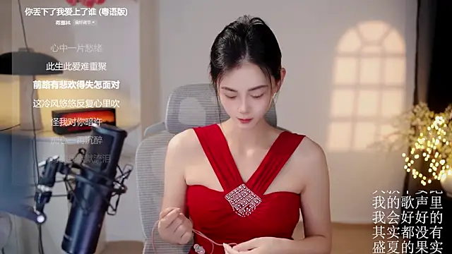 Snapshot of Ocean--Lili chatting on July 2, 2:23 pm Ocean--Lili online show from July 2, 2:23 pm