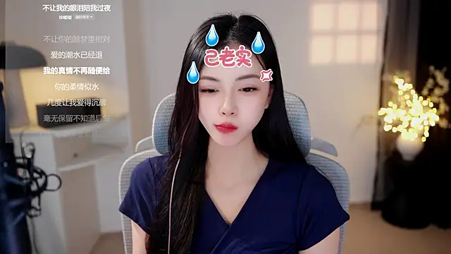 Snapshot of Ocean--Lili chatting on July 30, 2:16 pm Ocean--Lili online show from July 30, 2:16 pm