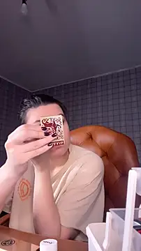 Snapshot of NinaVI chatting on January 18, 8:45 pm NinaVI online show from January 18, 8:45 pm