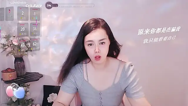 Snapshot of SHY-_-girl chatting on October 13, 1:33 pm SHY- -girl online show from October 13, 1:33 pm