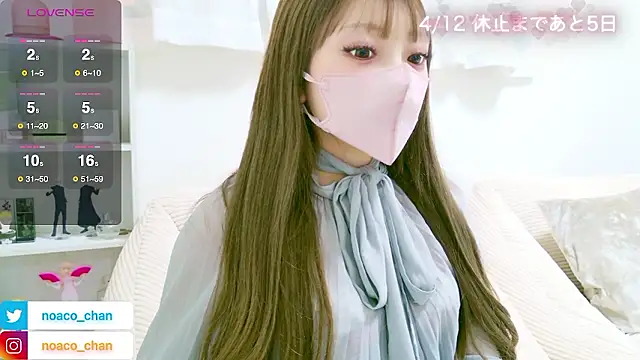 nemui oyasumi online show from April 7, 1:33 pm