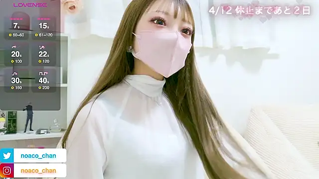 nemui oyasumi online show from April 10, 2:00 pm