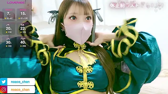 nemui oyasumi online show from April 12, 2:33 pm